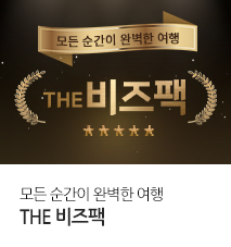 [기획전] 비즈팩 메인 기획전