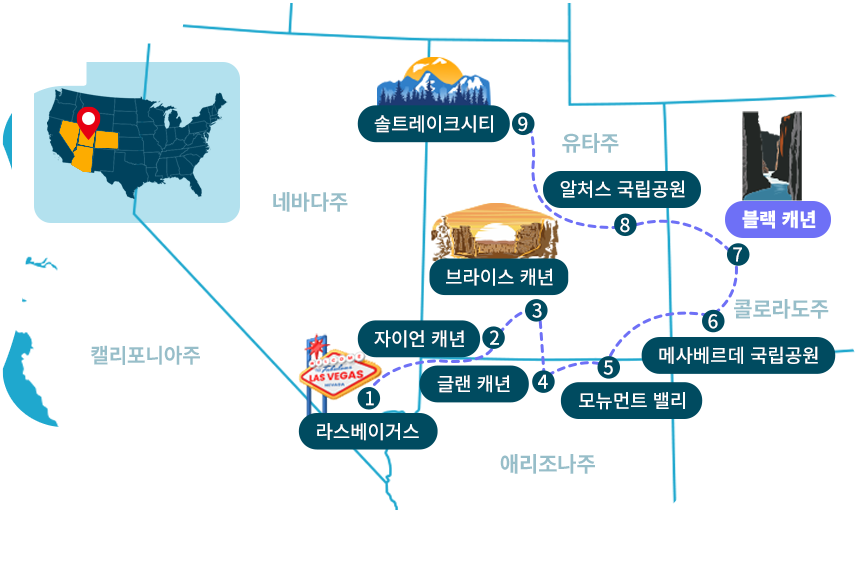 블랙캐년