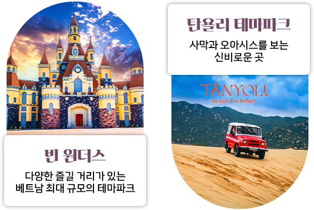 관광지
