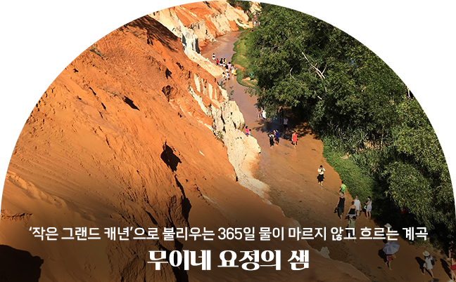 관광지