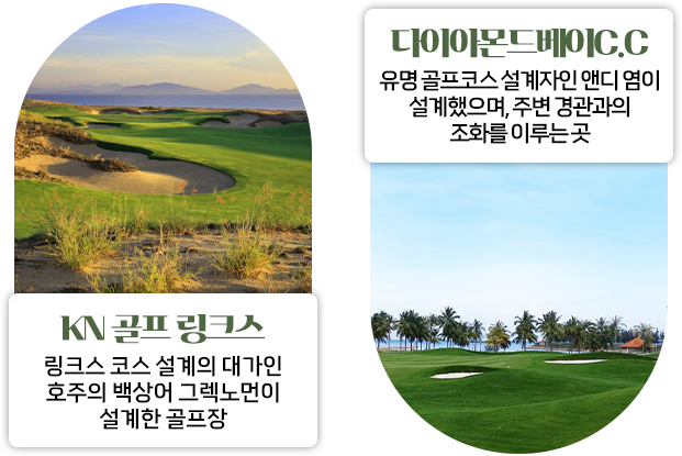 골프