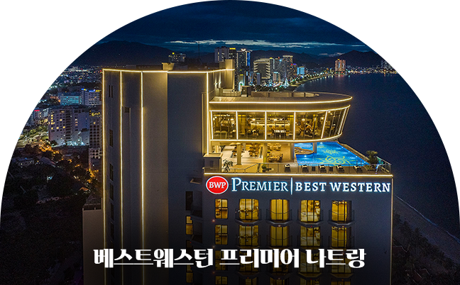 호텔