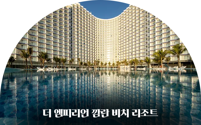 호텔